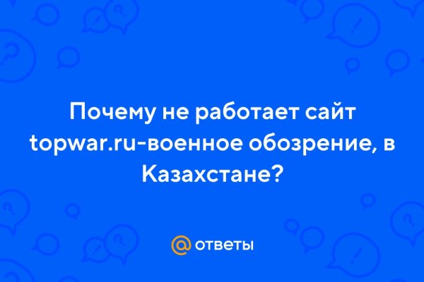 Kraken ссылка тор 2krnk biz kraken17ate pro