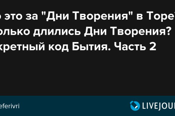 Что с кракеном сайт на сегодня