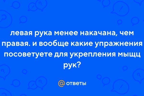 Кракен сайт вход официальный зеркало