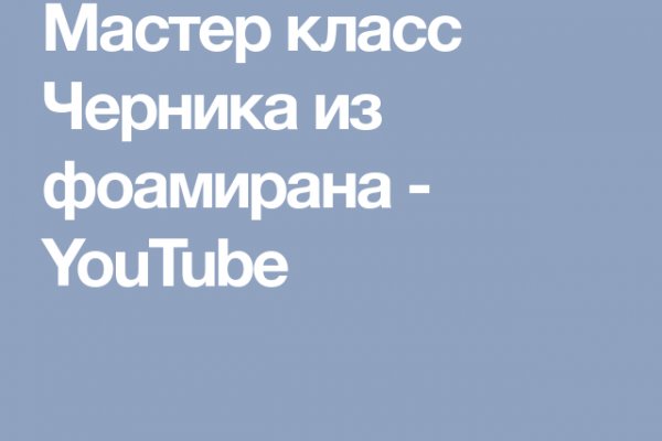 Кракен перестал работать